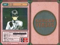 カード ガンガンヴァーサス まとめ EX 小春 神さまのつくりかた。 勇基三無川 E’S 明日香三無川 E’S 戒三玖堂 E’S サムネイル 5