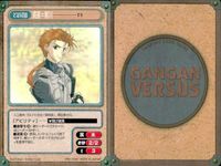 カード ガンガンヴァーサス まとめ EX 小春 神さまのつくりかた。 勇基三無川 E’S 明日香三無川 E’S 戒三玖堂 E’S サムネイル 3