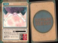 カード ガンガンヴァーサス まとめ EX 紗雪 冬季ねお先生オリジナル パペット ワンタブルワールド 深海有紗 ワールドエンド・フェアリーテイル 深海まなか ワールドエンド・フェアリーテイル サムネイル 3