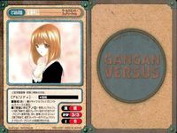 カード ガンガンヴァーサス まとめ EX 紗雪 冬季ねお先生オリジナル パペット ワンタブルワールド 深海有紗 ワールドエンド・フェアリーテイル 深海まなか ワールドエンド・フェアリーテイル サムネイル 4