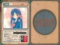 カード ガンガンヴァーサス まとめ EX ミア＝フォーテ ライフェアーズ 青葉瑶 まほらば カイナ ヘルハウンド サムネイル 3
