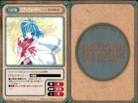 カード ガンガンヴァーサス まとめ EX ミア＝フォーテ ライフェアーズ 青葉瑶 まほらば カイナ ヘルハウンド サムネイル 2