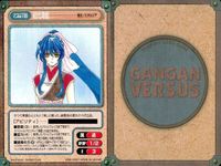 カード ガンガンヴァーサス まとめ EX 紫苑 御意見無用っ！ 灘未咲 クロスボーン探偵団 不知火 陽炎ノスタルジア 初代菖蒲 陽炎ノスタルジア サムネイル 5