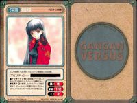 カード ガンガンヴァーサス まとめ EX 紫苑 御意見無用っ！ 灘未咲 クロスボーン探偵団 不知火 陽炎ノスタルジア 初代菖蒲 陽炎ノスタルジア サムネイル 3