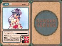 カード ガンガンヴァーサス まとめ EX 紫苑 御意見無用っ！ 灘未咲 クロスボーン探偵団 不知火 陽炎ノスタルジア 初代菖蒲 陽炎ノスタルジア サムネイル 2