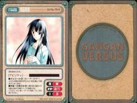 カード ガンガンヴァーサス まとめ EX 雨苗雪音 スパイラル・アライヴ 黄坂ルイ ジンキ エミリー ショーウィンドウのエミリー 石川夢幻斎 常習盗賊改め方 ひなぎく見参！ サムネイル 2
