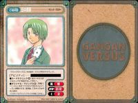 カード ガンガンヴァーサス まとめ EX ロキ 魔探偵ロキ 田中直哉 マジック・マスター シアン PON！とキマイラ 浦部美波 パンツァークライン サムネイル 3