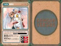 カード ガンガンヴァーサス まとめ EX ロキ 魔探偵ロキ 田中直哉 マジック・マスター シアン PON！とキマイラ 浦部美波 パンツァークライン サムネイル 5