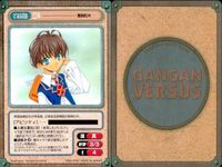 カード ガンガンヴァーサス まとめ EX ロキ 魔探偵ロキ 田中直哉 マジック・マスター シアン PON！とキマイラ 浦部美波 パンツァークライン サムネイル 2