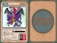 カード ガンガンヴァーサス まとめ EX りゅうおう（DRAGON） ドラゴンクエスト モンスターズ＋ 後光院ランコ 突撃！バッパラ隊 東京ロビン 東京ロビンの見てるだけ 葉翠 東京アンダーグラウンド サムネイル 2