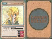 カード ガンガンヴァーサス まとめ EX りゅうおう（DRAGON） ドラゴンクエスト モンスターズ＋ 後光院ランコ 突撃！バッパラ隊 東京ロビン 東京ロビンの見てるだけ 葉翠 東京アンダーグラウンド サムネイル 3