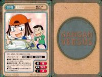 カード ガンガンヴァーサス まとめ EX りゅうおう（DRAGON） ドラゴンクエスト モンスターズ＋ 後光院ランコ 突撃！バッパラ隊 東京ロビン 東京ロビンの見てるだけ 葉翠 東京アンダーグラウンド サムネイル 4