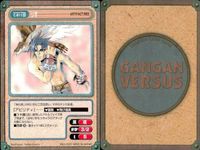 カード ガンガンヴァーサス まとめ EX ていおう GOGO！ぷりん帝国 清村猩乃 清村くんと杉小路くんと リオ ARTIFACT:RED サムネイル 4