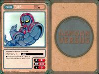 カード ガンガンヴァーサス まとめ EX ていおう GOGO！ぷりん帝国 清村猩乃 清村くんと杉小路くんと リオ ARTIFACT:RED サムネイル 2