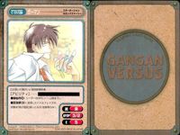 カード ガンガンヴァーサス まとめ スターオーシャン レオン ボーマン プリシス ノエル サムネイル 3