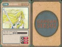カード ガンガンヴァーサス まとめ スターオーシャン ディアス チサト クロード・C・ケニー オペラ・ベクトラ サムネイル 5