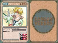 カード ガンガンヴァーサス まとめ スターオーシャン ディアス チサト クロード・C・ケニー オペラ・ベクトラ サムネイル 4