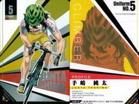 カード まとめ 弱虫ペダル LIMIT BREAK キラコレカード 岸神小鞠 No.1-15 今泉俊輔 No.1-03 手嶋純太 No.1-07 巻島裕介 No.1-18 ウエハース サムネイル 4