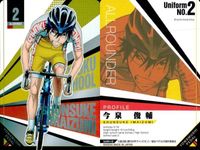 カード まとめ 弱虫ペダル LIMIT BREAK キラコレカード 岸神小鞠 No.1-15 今泉俊輔 No.1-03 手嶋純太 No.1-07 巻島裕介 No.1-18 ウエハース サムネイル 3