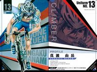 カード まとめ 弱虫ペダル LIMIT BREAK キラコレカード 田所迅 No.1-05 真波山岳 No.1-10 福富寿一 No.1-12 岸神小鞠 No.1-15 ウエハース サムネイル 3