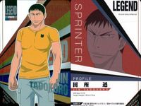 カード まとめ 弱虫ペダル LIMIT BREAK キラコレカード 田所迅 No.1-05 真波山岳 No.1-10 福富寿一 No.1-12 岸神小鞠 No.1-15 ウエハース サムネイル 2