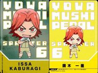 カード まとめ 弱虫ペダル LIMIT BREAK キラコレカード 鍋橋 正清 鏑木 一差 キラ レア ウエハース サムネイル 2