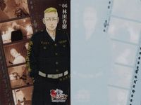 カード まとめ 東京リベンジャーズ クリアカードコレクションガム 林田春樹 06 三ツ谷隆 05 龍宮寺堅 03 佐野万次郎 02 河田ナホヤ 07 花垣武道 01 三ツ谷隆 13 花垣武道 09 龍宮寺堅 11 東リベ クリア ウエハース サムネイル 2
