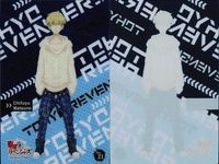 カード まとめ 東京リベンジャーズ クリアカードコレクションガム 松野千冬 21 三ツ谷隆 31 場地圭介 19 佐野万次郎 28 花垣武道 23 佐野万次郎 28 松野千冬 32 羽宮一虎 22 花垣武道 16 東リベ クリア ウエハース サムネイル 2