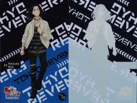 カード まとめ 東京リベンジャーズ クリアカードコレクションガム 松野千冬 21 三ツ谷隆 31 場地圭介 19 佐野万次郎 28 花垣武道 23 佐野万次郎 28 松野千冬 32 羽宮一虎 22 花垣武道 16 東リベ クリア ウエハース サムネイル 4