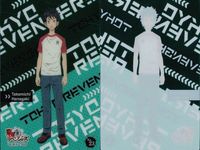 カード まとめ 東京リベンジャーズ クリアカードコレクションガム 松野千冬 21 三ツ谷隆 31 場地圭介 19 佐野万次郎 28 花垣武道 23 佐野万次郎 28 松野千冬 32 羽宮一虎 22 花垣武道 16 東リベ クリア ウエハース サムネイル 6