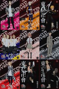 カード まとめ 東京リベンジャーズ クリアカードコレクションガム 龍宮寺堅 18 三ツ谷隆 20 花垣武道 27 鈴木マコト 山岸カズシ 千堂敦 26 橘日向 24 橘直人 25 佐野万次郎 17 場地圭介 龍宮寺堅 東リベ クリア ウエハース