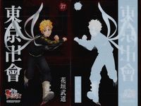 カード まとめ 東京リベンジャーズ クリアカードコレクションガム 龍宮寺堅 18 三ツ谷隆 20 花垣武道 27 鈴木マコト 山岸カズシ 千堂敦 26 橘日向 24 橘直人 25 佐野万次郎 17 場地圭介 龍宮寺堅 東リベ クリア ウエハース サムネイル 4
