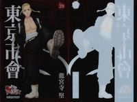 カード まとめ 東京リベンジャーズ クリアカードコレクションガム 龍宮寺堅 18 三ツ谷隆 20 花垣武道 27 鈴木マコト 山岸カズシ 千堂敦 26 橘日向 24 橘直人 25 佐野万次郎 17 場地圭介 龍宮寺堅 東リベ クリア ウエハース サムネイル 10