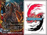 カード まとめ バディファイト 轟角竜威 超武装竜覇 ガルガンチュアブレイド・ドラゴン 武装騎士団 バスターソード・ドラゴン 超武装竜覇 ガルバニックフェザードラゴン 天穹竜覇 クリスタル・セイバー ガチレア サムネイル 3