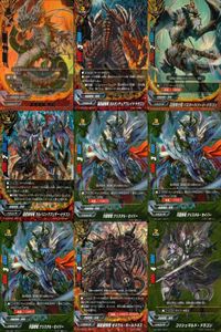 カード まとめ バディファイト 轟角竜威 超武装竜覇 ガルガンチュアブレイド・ドラゴン 武装騎士団 バスターソード・ドラゴン 超武装竜覇 ガルバニックフェザードラゴン 天穹竜覇 クリスタル・セイバー ガチレア サムネイル 1