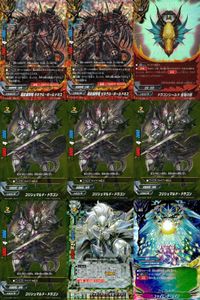 カード まとめ バディファイト 超武装竜覇 ゼネラル・ボールドネス 超武装竜覇 ゼネラル・ボールドネス ドラゴンシールド 金竜の盾 コリシュマルド・ドラゴン コリシュマルド・ドラゴン コリシュマルド・ドラゴン ジャイニング・レイン ガチレア