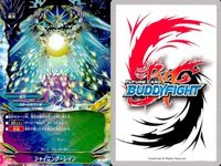 カード まとめ バディファイト 超武装竜覇 ゼネラル・ボールドネス 超武装竜覇 ゼネラル・ボールドネス ドラゴンシールド 金竜の盾 コリシュマルド・ドラゴン コリシュマルド・ドラゴン コリシュマルド・ドラゴン ジャイニング・レイン ガチレア サムネイル 10