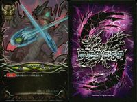 カード まとめ バディファイト 超新竜 スペクトルス アースバリア バディ・リコール 血戦竜 ドルド ガルガンチュア・甲殻・ドラゴン ガルガンチュア・甲殻・ドラゴン ガルガンチュア・甲殻・ドラゴン ネオライジス 次元竜 ウィスア ガチレア サムネイル 10