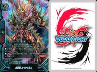 カード まとめ バディファイト 超新竜 スペクトルス アースバリア バディ・リコール 血戦竜 ドルド ガルガンチュア・甲殻・ドラゴン ガルガンチュア・甲殻・ドラゴン ガルガンチュア・甲殻・ドラゴン ネオライジス 次元竜 ウィスア ガチレア サムネイル 2
