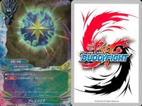 カード まとめ バディファイト 超新竜 スペクトルス アースバリア バディ・リコール 血戦竜 ドルド ガルガンチュア・甲殻・ドラゴン ガルガンチュア・甲殻・ドラゴン ガルガンチュア・甲殻・ドラゴン ネオライジス 次元竜 ウィスア ガチレア サムネイル 3