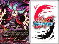 カード まとめ バディファイト 超新竜 スペクトルス アースバリア バディ・リコール 血戦竜 ドルド ガルガンチュア・甲殻・ドラゴン ガルガンチュア・甲殻・ドラゴン ガルガンチュア・甲殻・ドラゴン ネオライジス 次元竜 ウィスア ガチレア サムネイル 5