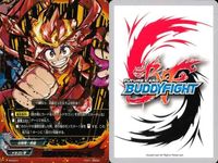 カード まとめ バディファイト 超新竜 スペクトルス アースバリア バディ・リコール 血戦竜 ドルド ガルガンチュア・甲殻・ドラゴン ガルガンチュア・甲殻・ドラゴン ガルガンチュア・甲殻・ドラゴン ネオライジス 次元竜 ウィスア ガチレア サムネイル 6