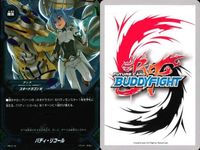 カード まとめ バディファイト 超新竜 スペクトルス アースバリア バディ・リコール 血戦竜 ドルド ガルガンチュア・甲殻・ドラゴン ガルガンチュア・甲殻・ドラゴン ガルガンチュア・甲殻・ドラゴン ネオライジス 次元竜 ウィスア ガチレア サムネイル 4