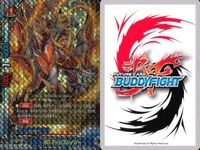 カード まとめ バディファイト 爆界支配人 レベル・ガロウズ ハイドマリナ ヘビースパイダー RD マッハフレイバー 火星人UFO タコ助 コスモバリアー！ コスモファルコン2号 ガチレア サムネイル 4