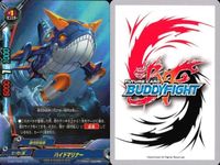 カード まとめ バディファイト 爆界支配人 レベル・ガロウズ ハイドマリナ ヘビースパイダー RD マッハフレイバー 火星人UFO タコ助 コスモバリアー！ コスモファルコン2号 ガチレア サムネイル 7