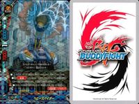 カード まとめ バディファイト 爆界支配人 レベル・ガロウズ ハイドマリナ ヘビースパイダー RD マッハフレイバー 火星人UFO タコ助 コスモバリアー！ コスモファルコン2号 ガチレア サムネイル 5