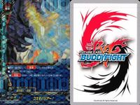 カード まとめ バディファイト 爆界支配人 レベル・ガロウズ ハイドマリナ ヘビースパイダー RD マッハフレイバー 火星人UFO タコ助 コスモバリアー！ コスモファルコン2号 ガチレア サムネイル 2