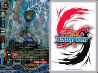 カード まとめ バディファイト 爆界支配人 レベル・ガロウズ ハイドマリナ ヘビースパイダー RD マッハフレイバー 火星人UFO タコ助 コスモバリアー！ コスモファルコン2号 ガチレア サムネイル 6