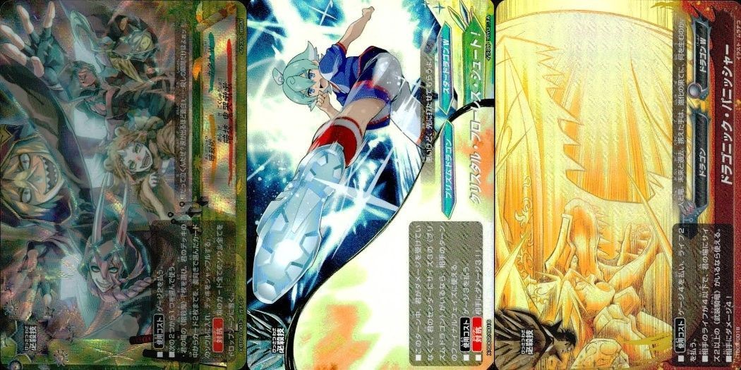 カード まとめ バディファイト ドラゴニック パニッシャー クリスタル フローレス シュート 暗技 鬼哭