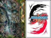 カード まとめ バディファイト ドラゴニック パニッシャー クリスタル フローレス シュート 暗技 鬼哭 サムネイル 2